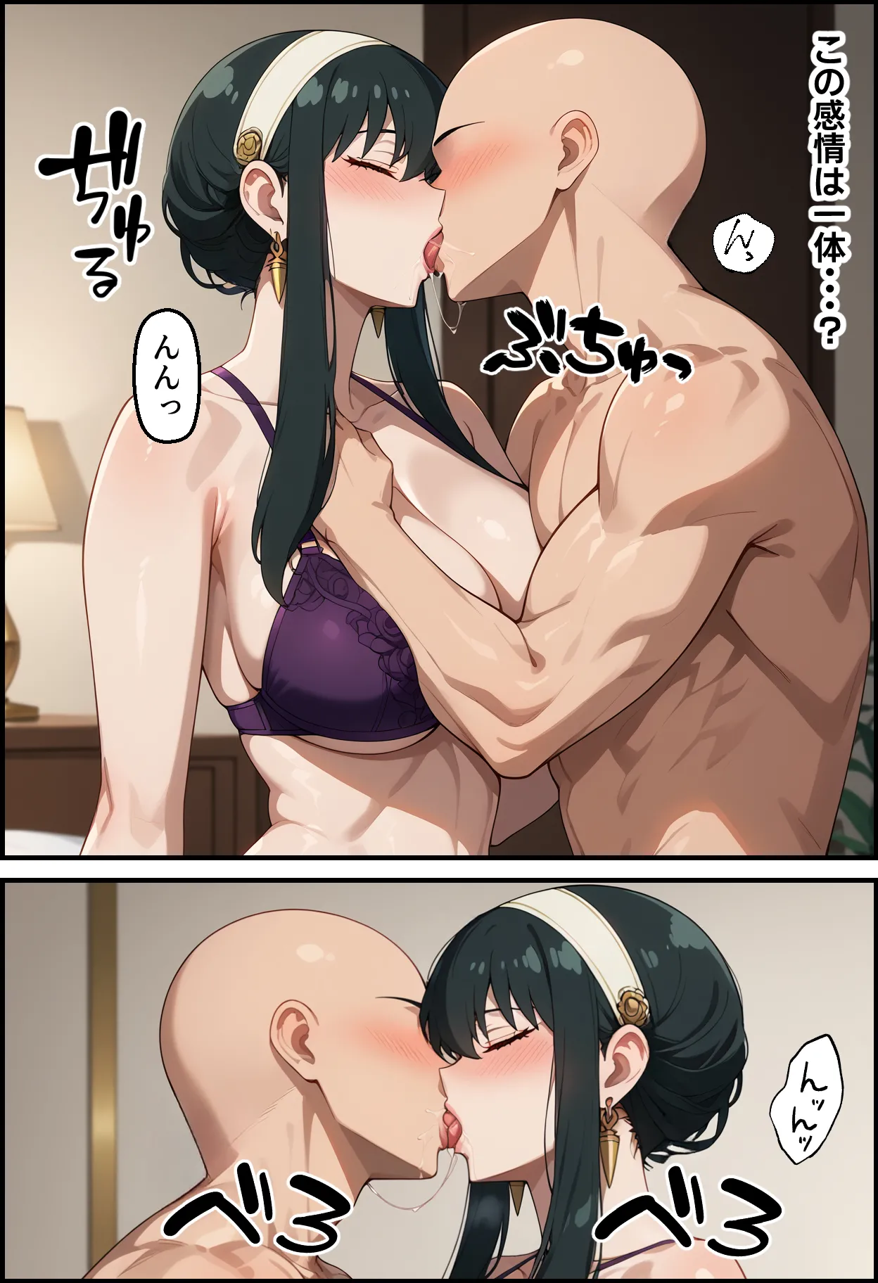 冷酷な殺し屋いばら姫を催支配したはずが - Image 78