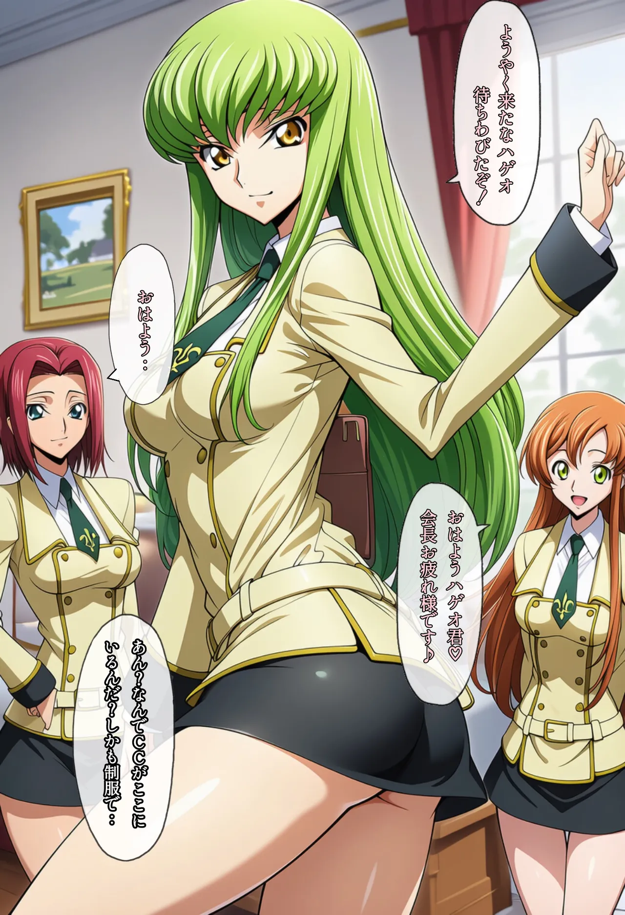 ぎあす① - Image 14