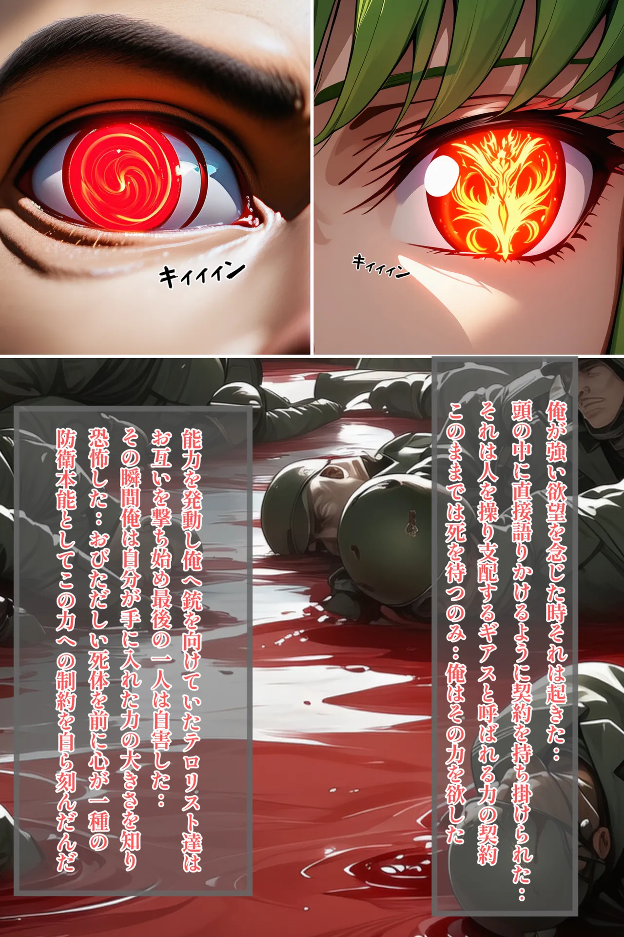 ぎあす① - Image 4