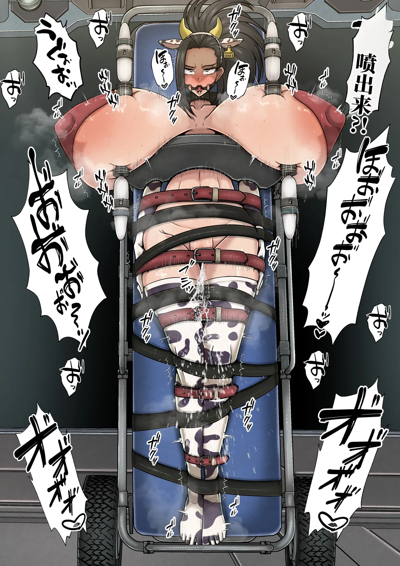 右向カレイ 我的膨乳学院外传秘密的课外辅导机翻 - Image 85