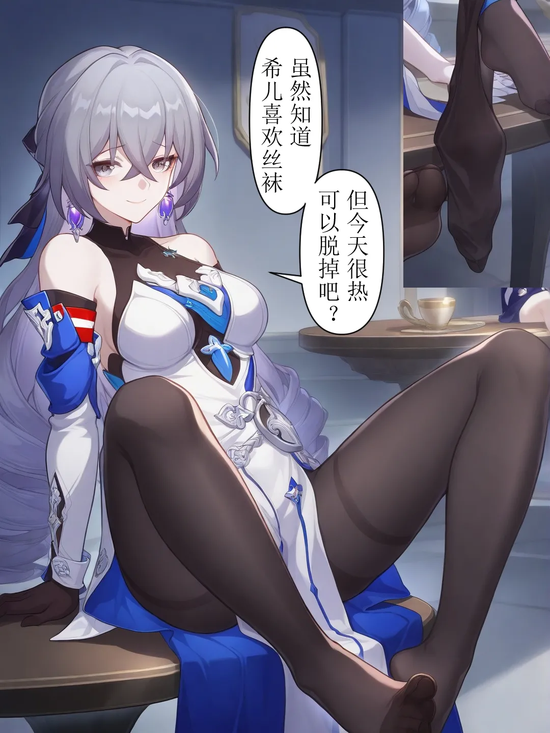大守护者的闲暇时光-崩坏星穹铁道 - Image 20