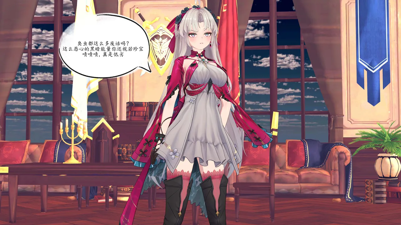 一言老爷 柯莱塔坎特雷拉癫狂之月 - Image 101