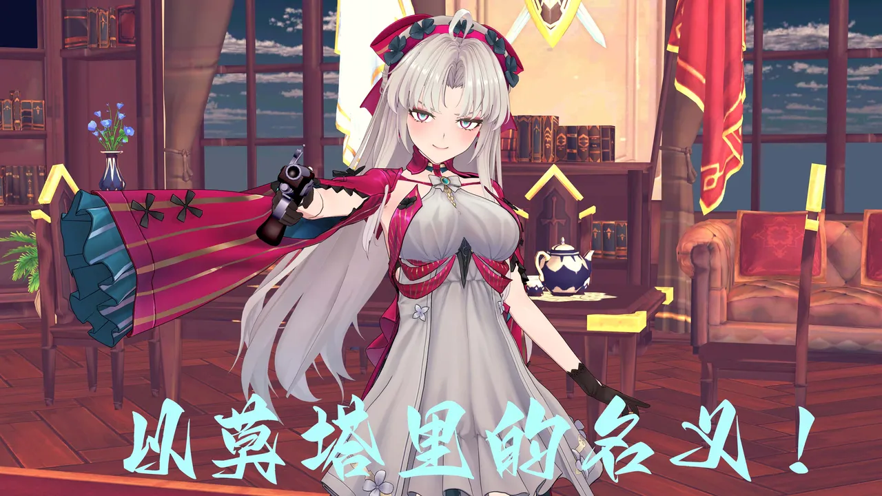 一言老爷 柯莱塔坎特雷拉癫狂之月 - Image 102