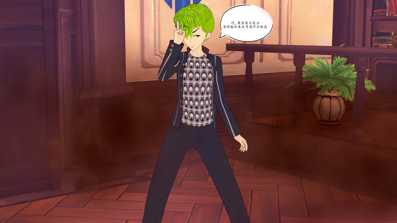 一言老爷 柯莱塔坎特雷拉癫狂之月 - Image 104