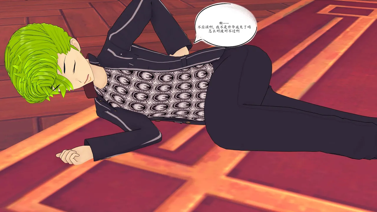 一言老爷 柯莱塔坎特雷拉癫狂之月 - Image 107