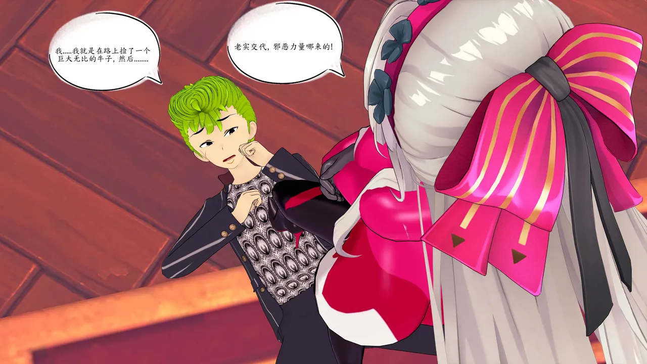 一言老爷 柯莱塔坎特雷拉癫狂之月 - Image 109