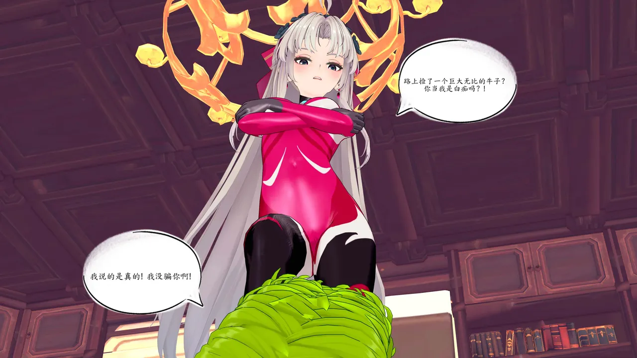 一言老爷 柯莱塔坎特雷拉癫狂之月 - Image 110