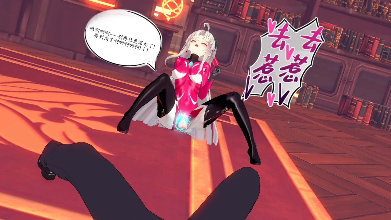 一言老爷 柯莱塔坎特雷拉癫狂之月 - Image 122