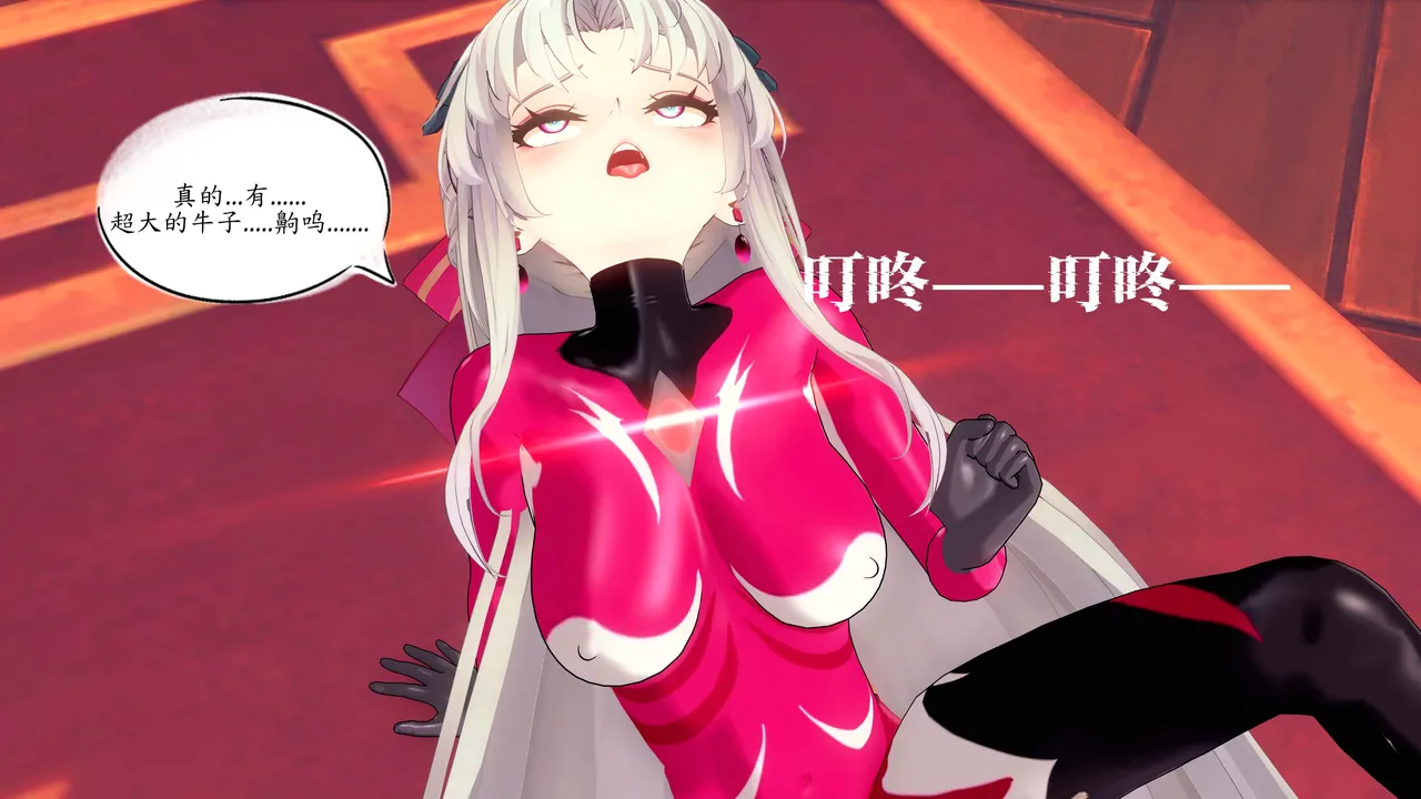 一言老爷 柯莱塔坎特雷拉癫狂之月 - Image 125