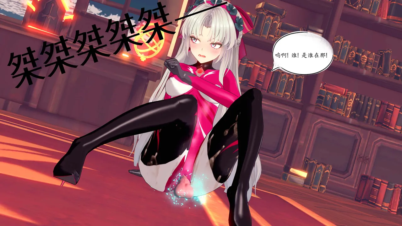 一言老爷 柯莱塔坎特雷拉癫狂之月 - Image 126