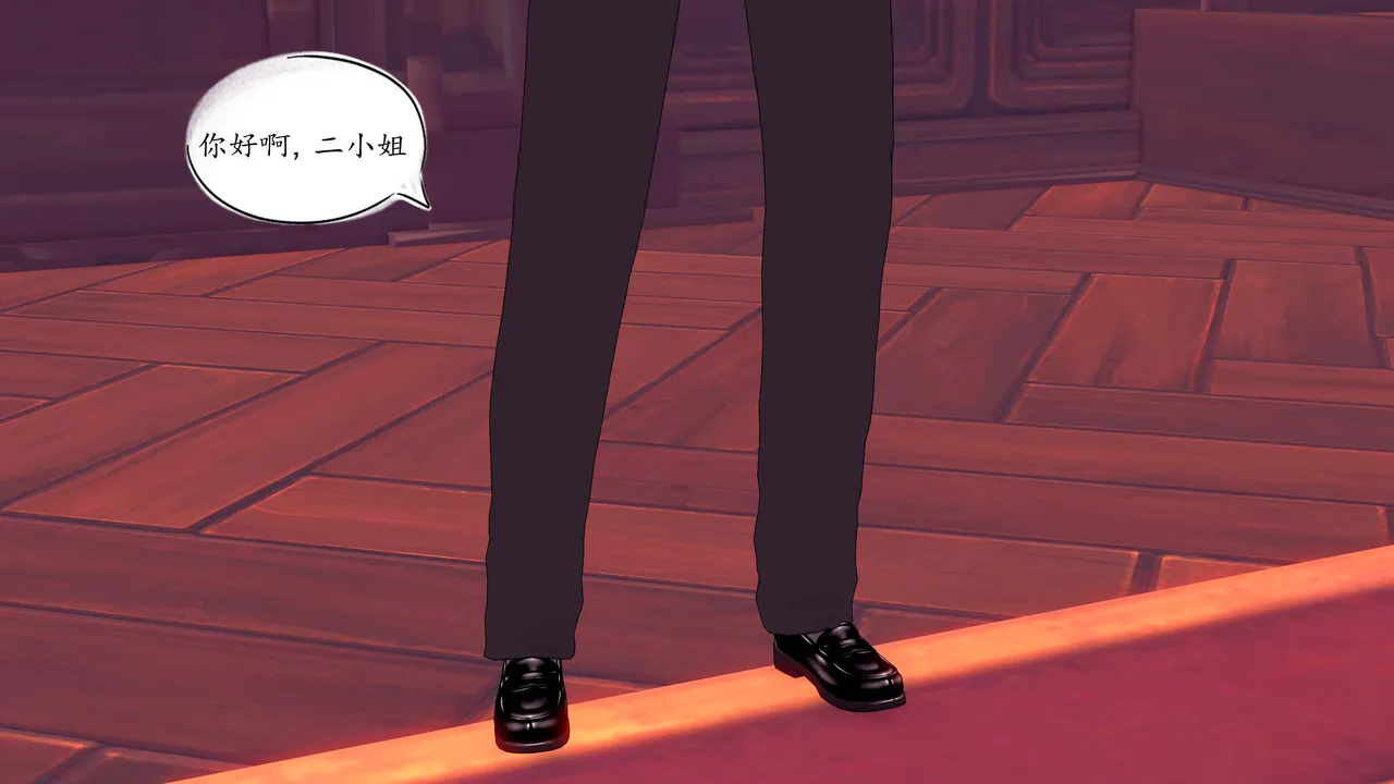 一言老爷 柯莱塔坎特雷拉癫狂之月 - Image 127