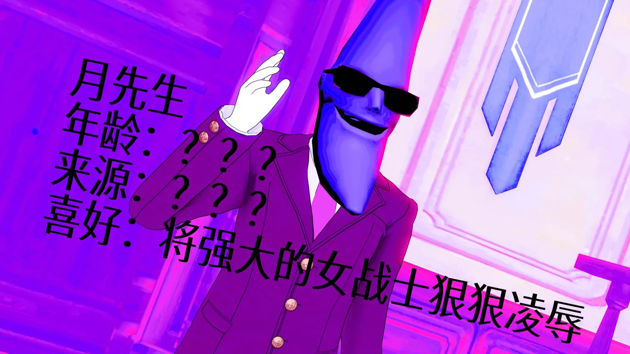 一言老爷 柯莱塔坎特雷拉癫狂之月 - Image 129