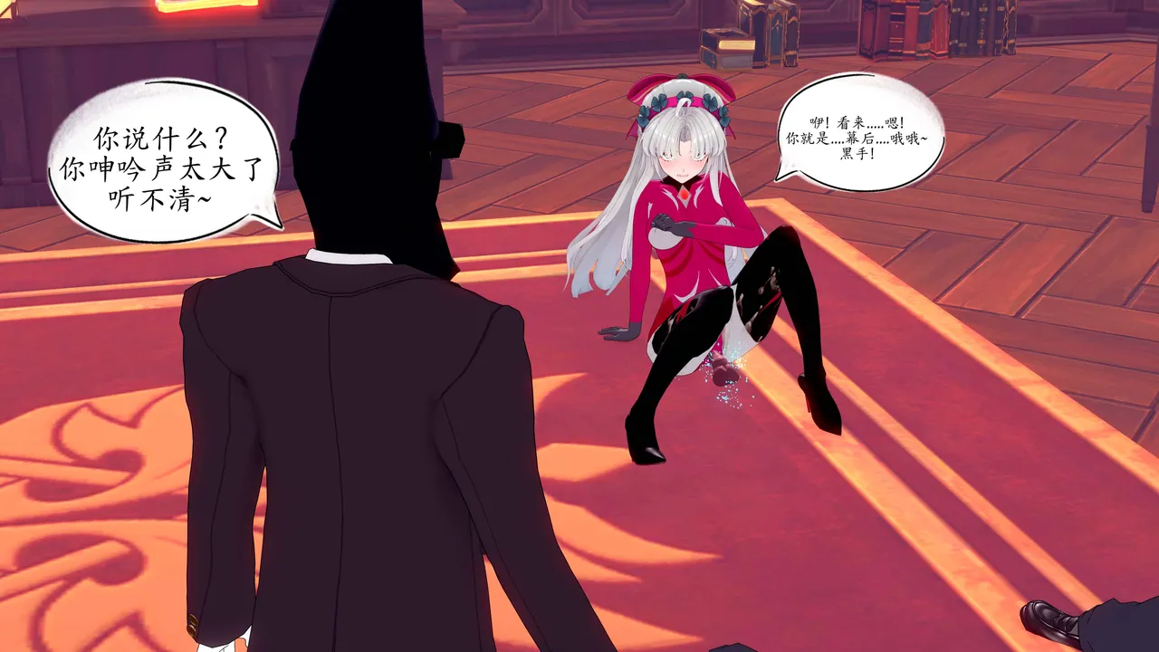 一言老爷 柯莱塔坎特雷拉癫狂之月 - Image 130