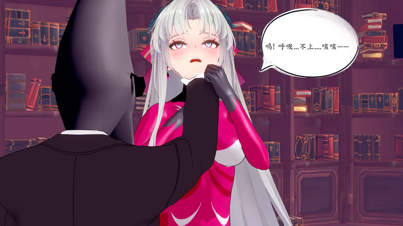 一言老爷 柯莱塔坎特雷拉癫狂之月 - Image 134