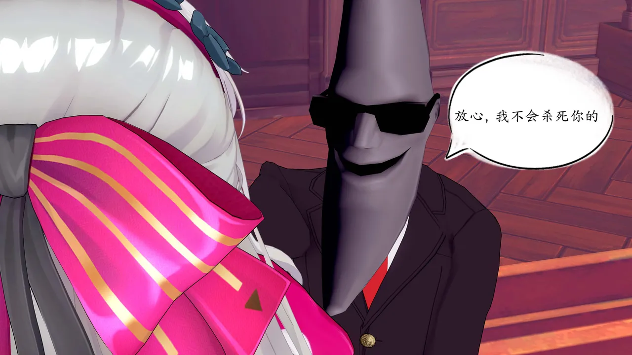 一言老爷 柯莱塔坎特雷拉癫狂之月 - Image 138