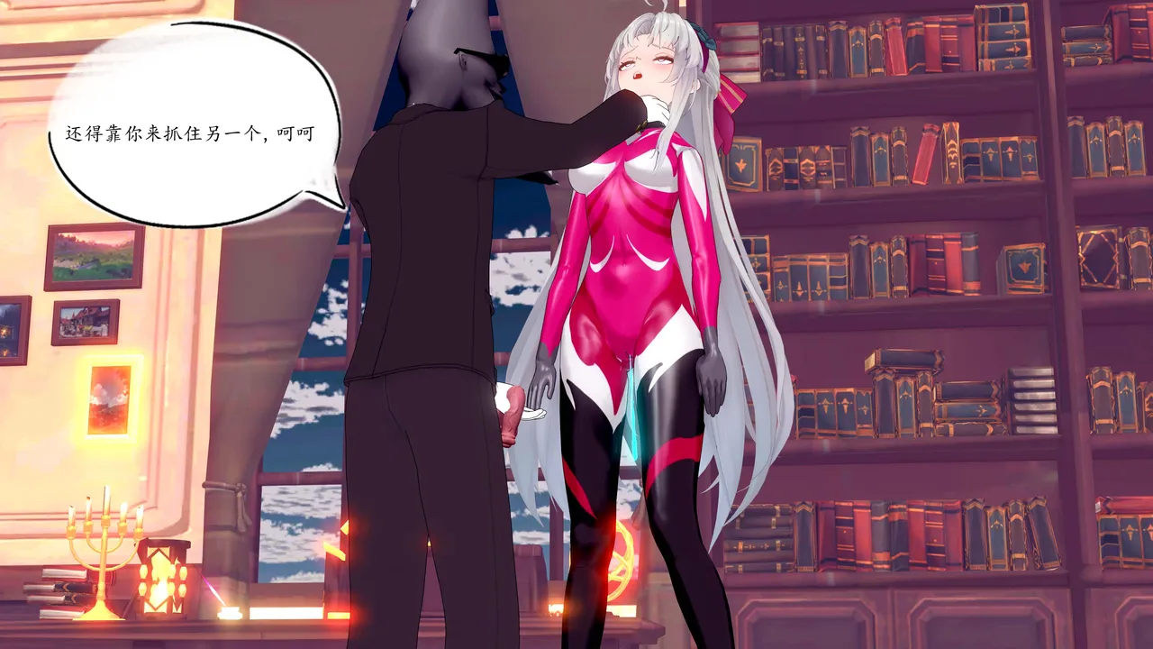 一言老爷 柯莱塔坎特雷拉癫狂之月 - Image 139