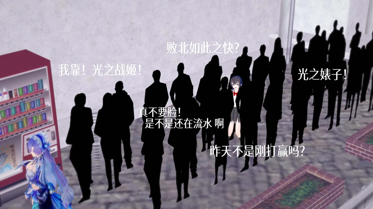 一言老爷 柯莱塔坎特雷拉癫狂之月 - Image 141