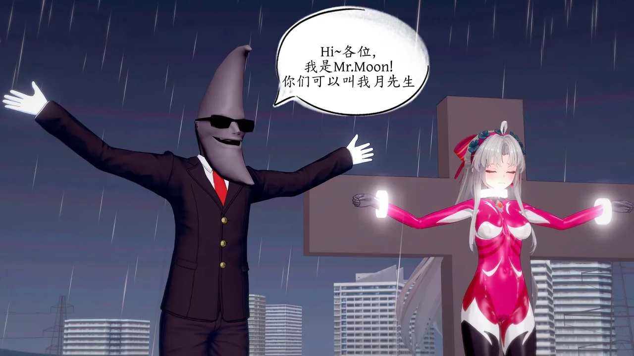 一言老爷 柯莱塔坎特雷拉癫狂之月 - Image 144