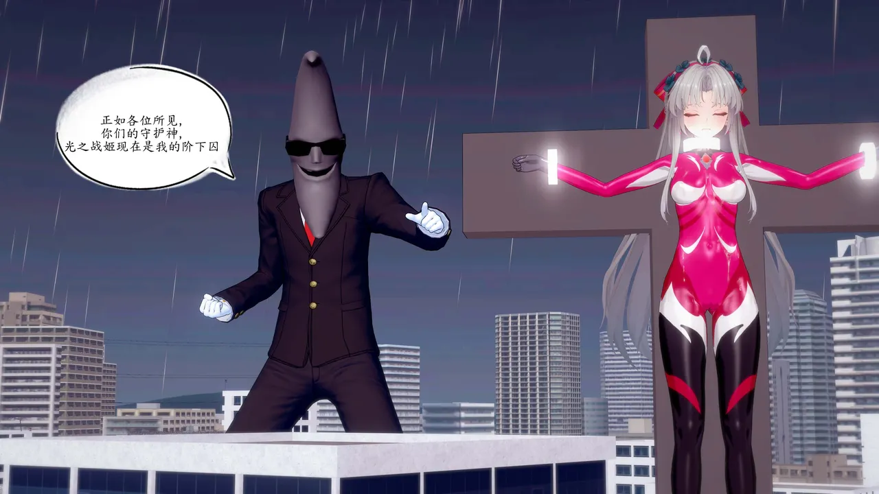 一言老爷 柯莱塔坎特雷拉癫狂之月 - Image 145