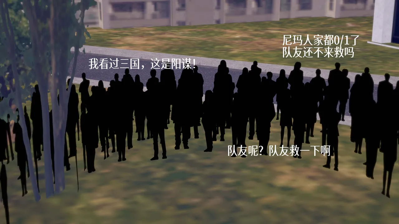 一言老爷 柯莱塔坎特雷拉癫狂之月 - Image 147