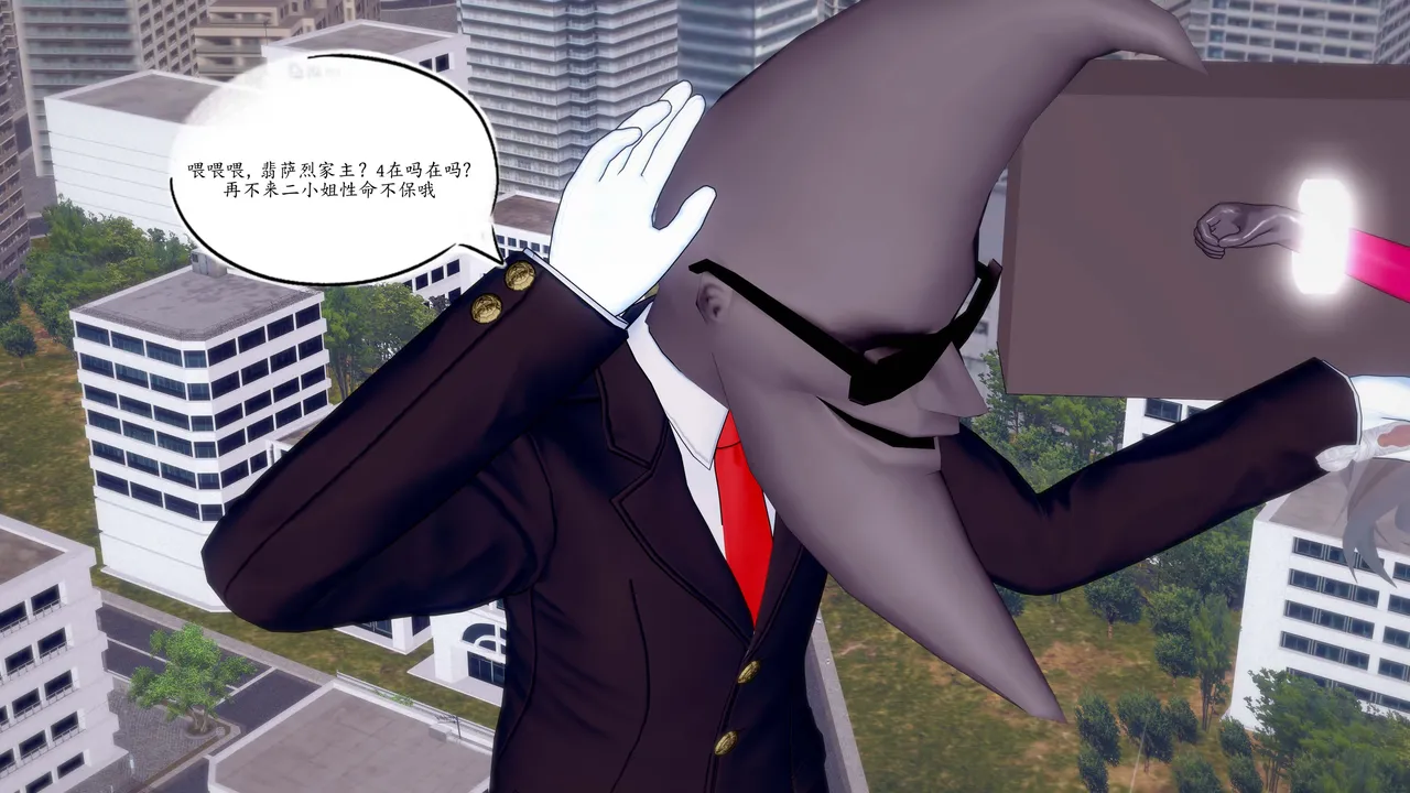 一言老爷 柯莱塔坎特雷拉癫狂之月 - Image 150