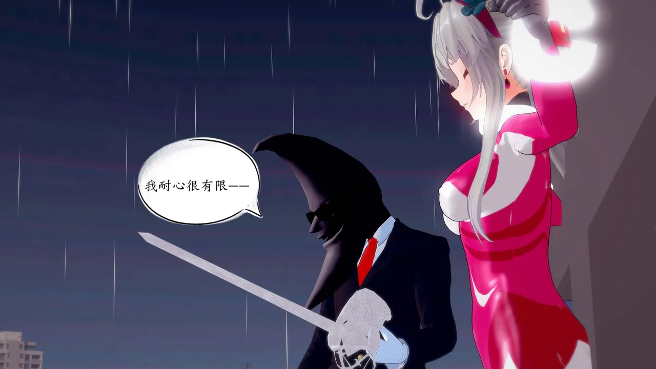 一言老爷 柯莱塔坎特雷拉癫狂之月 - Image 151