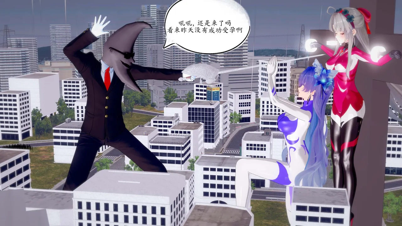 一言老爷 柯莱塔坎特雷拉癫狂之月 - Image 155