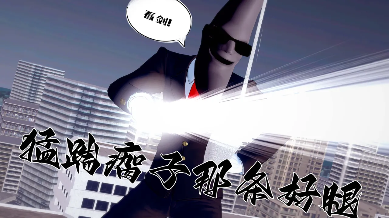 一言老爷 柯莱塔坎特雷拉癫狂之月 - Image 158