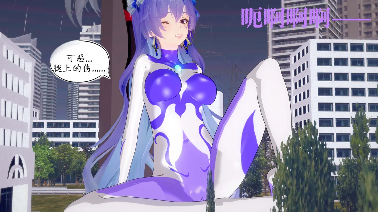 一言老爷 柯莱塔坎特雷拉癫狂之月 - Image 161