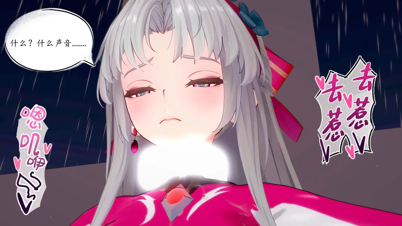 一言老爷 柯莱塔坎特雷拉癫狂之月 - Image 164