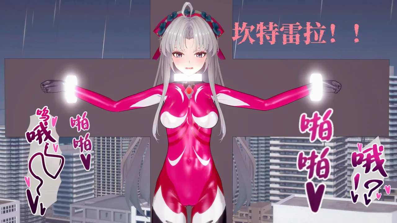 一言老爷 柯莱塔坎特雷拉癫狂之月 - Image 165