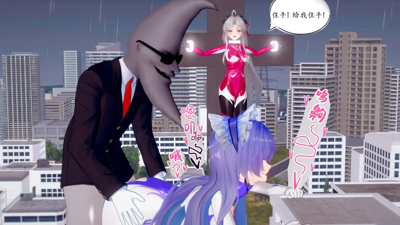 一言老爷 柯莱塔坎特雷拉癫狂之月 - Image 169