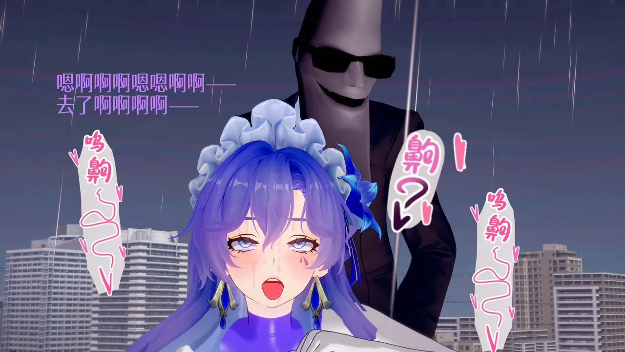 一言老爷 柯莱塔坎特雷拉癫狂之月 - Image 170