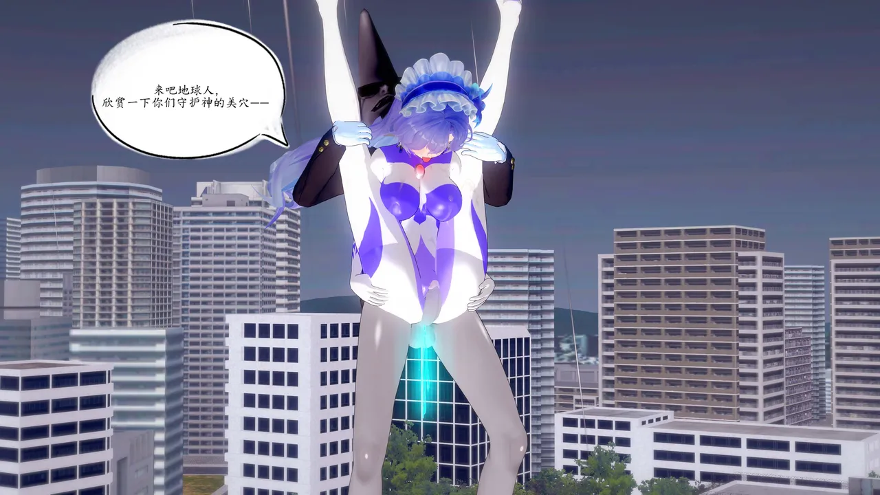 一言老爷 柯莱塔坎特雷拉癫狂之月 - Image 171