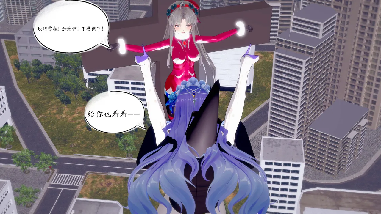 一言老爷 柯莱塔坎特雷拉癫狂之月 - Image 172