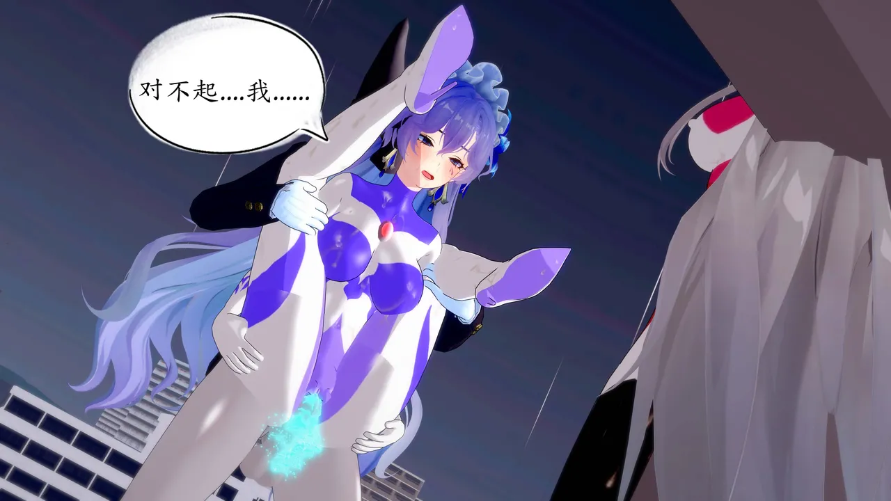 一言老爷 柯莱塔坎特雷拉癫狂之月 - Image 174