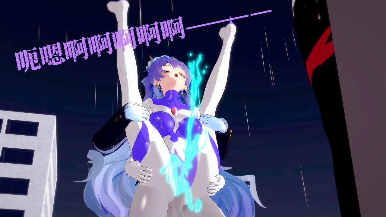 一言老爷 柯莱塔坎特雷拉癫狂之月 - Image 175