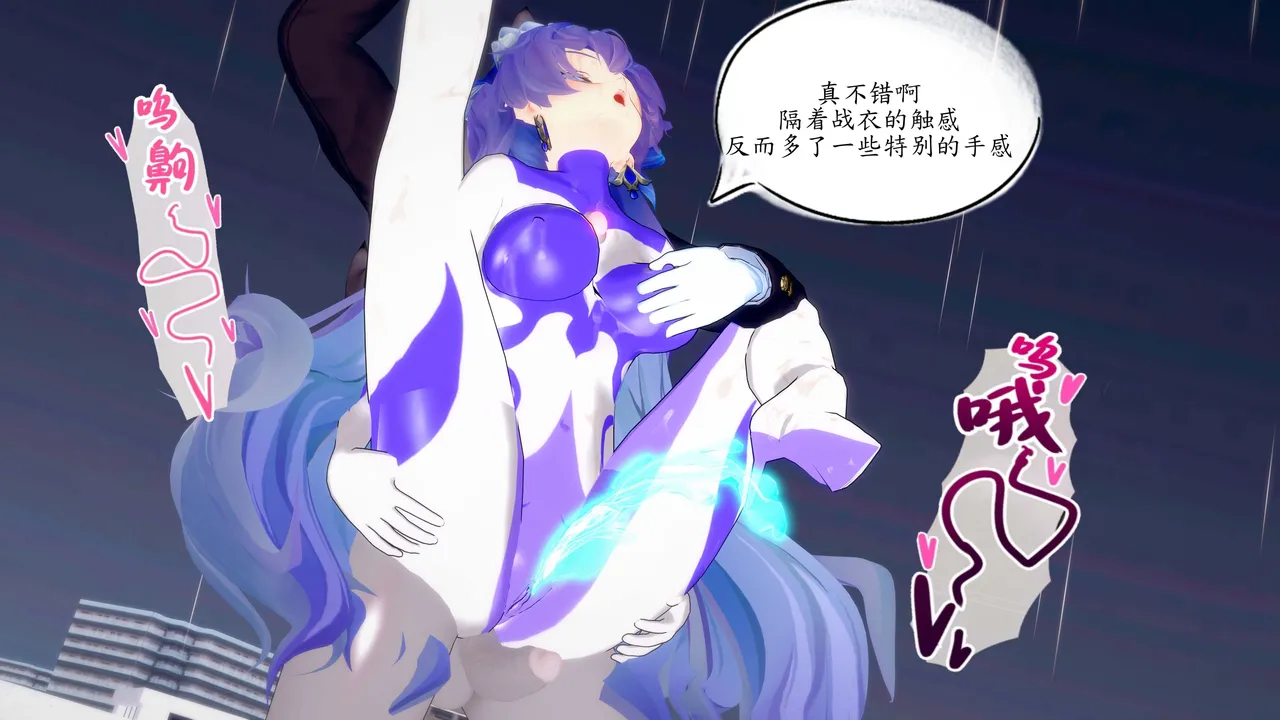 一言老爷 柯莱塔坎特雷拉癫狂之月 - Image 180