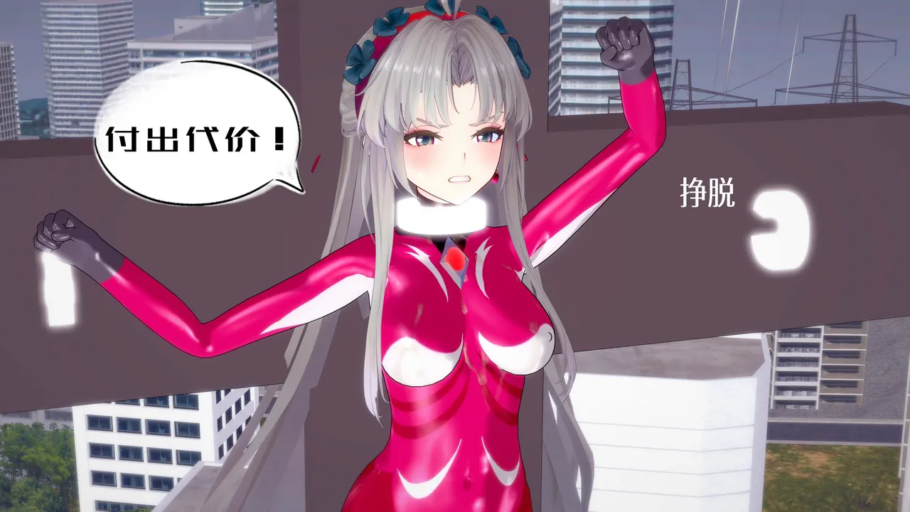 一言老爷 柯莱塔坎特雷拉癫狂之月 - Image 183