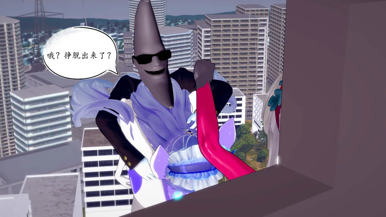 一言老爷 柯莱塔坎特雷拉癫狂之月 - Image 184