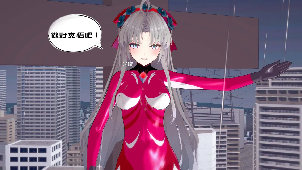 一言老爷 柯莱塔坎特雷拉癫狂之月 - Image 187