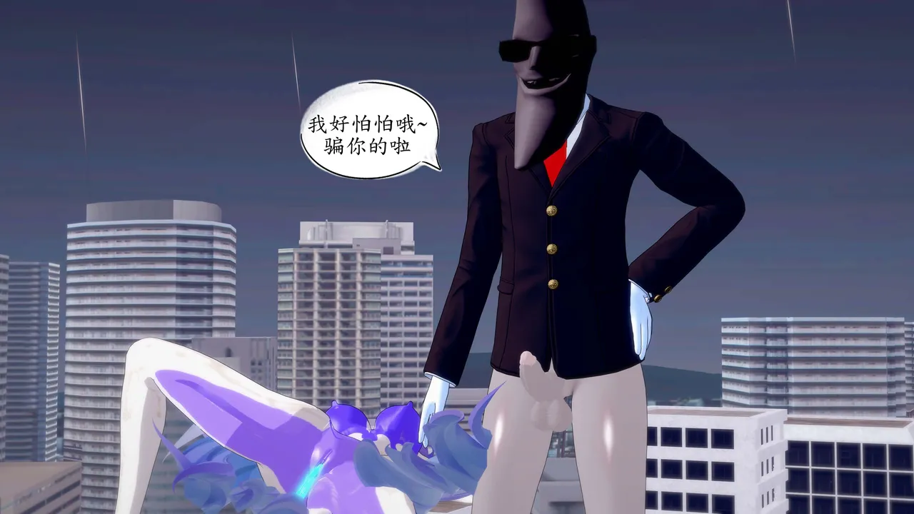 一言老爷 柯莱塔坎特雷拉癫狂之月 - Image 188