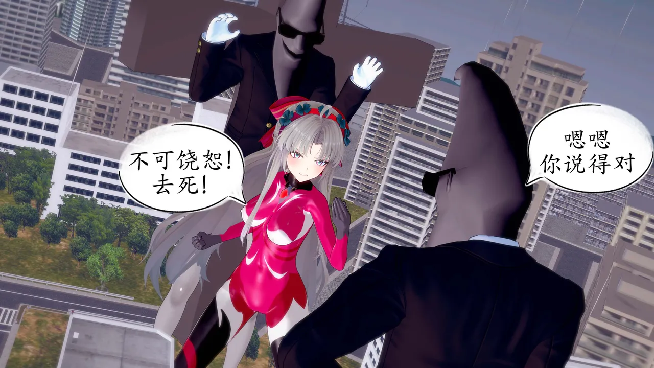 一言老爷 柯莱塔坎特雷拉癫狂之月 - Image 189