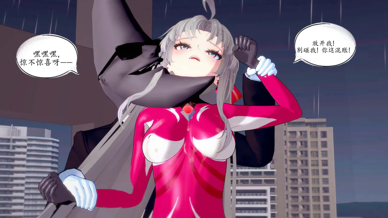 一言老爷 柯莱塔坎特雷拉癫狂之月 - Image 193