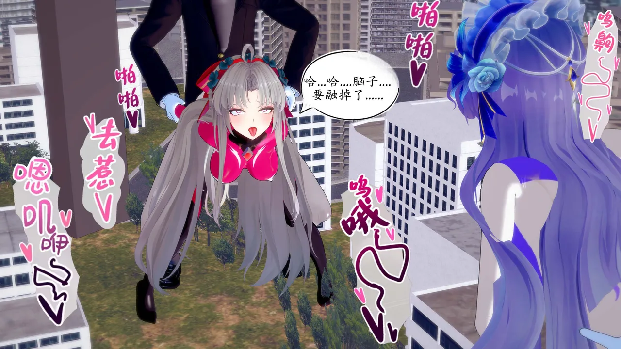 一言老爷 柯莱塔坎特雷拉癫狂之月 - Image 197