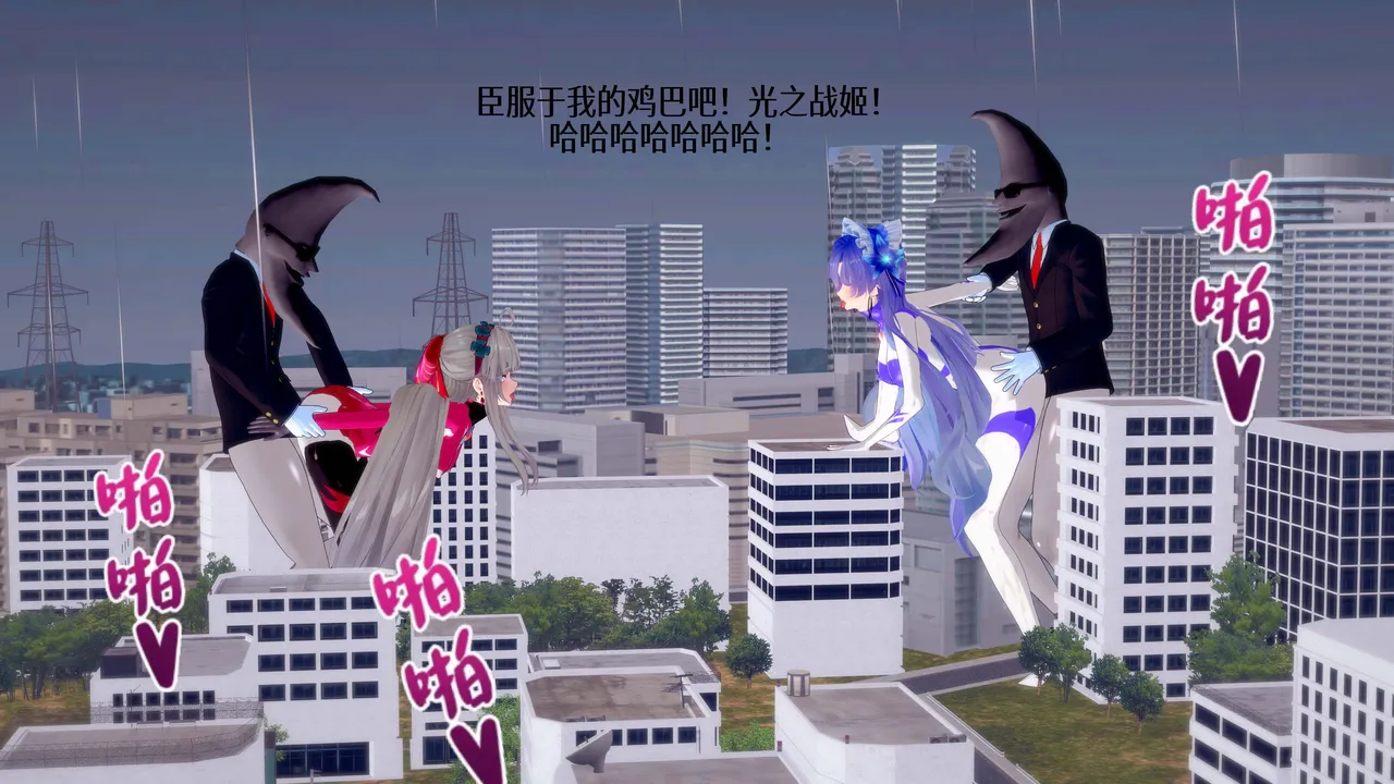 一言老爷 柯莱塔坎特雷拉癫狂之月 - Image 198