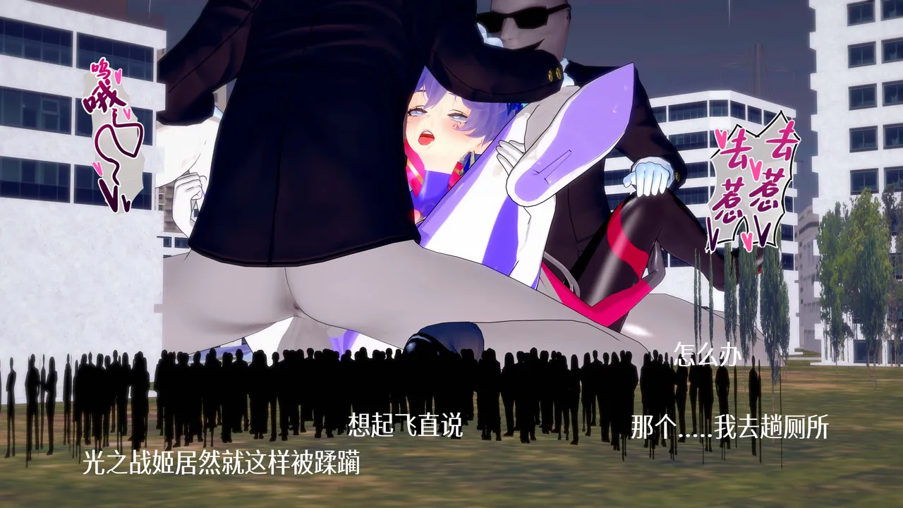 一言老爷 柯莱塔坎特雷拉癫狂之月 - Image 200