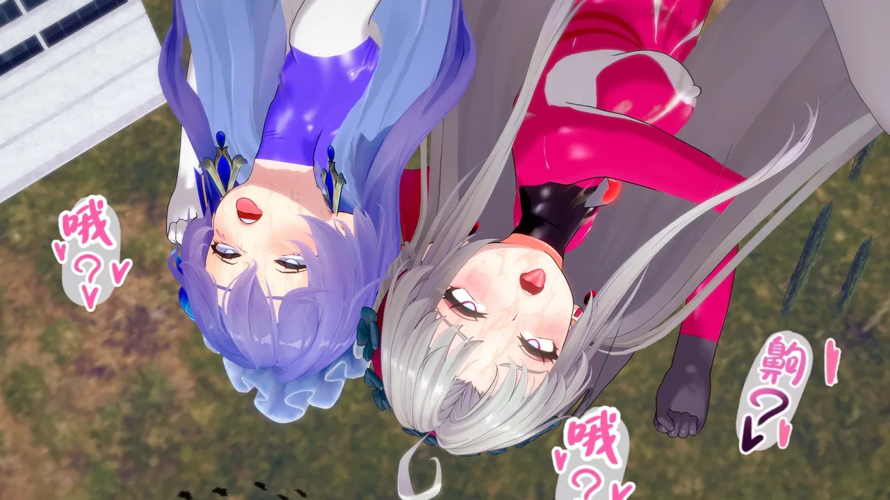 一言老爷 柯莱塔坎特雷拉癫狂之月 - Image 208