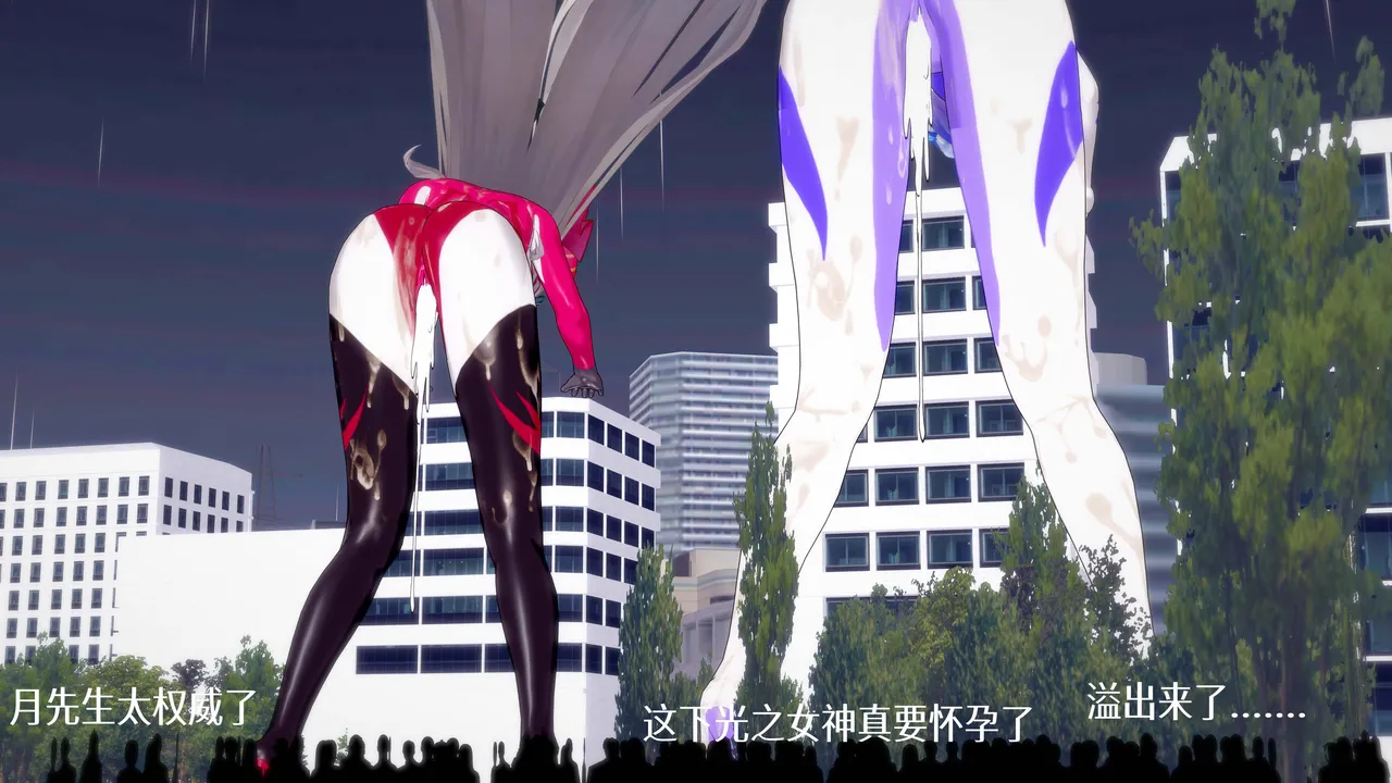 一言老爷 柯莱塔坎特雷拉癫狂之月 - Image 210