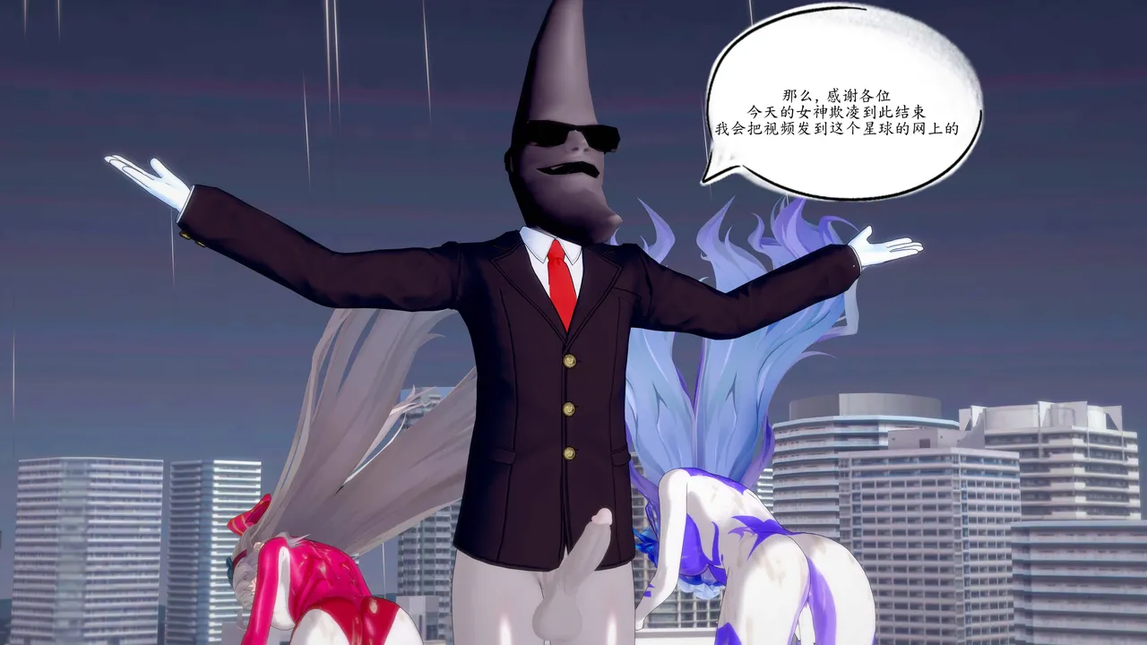 一言老爷 柯莱塔坎特雷拉癫狂之月 - Image 211